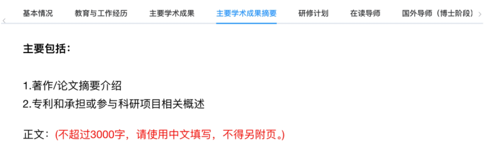 image-20250629223339321